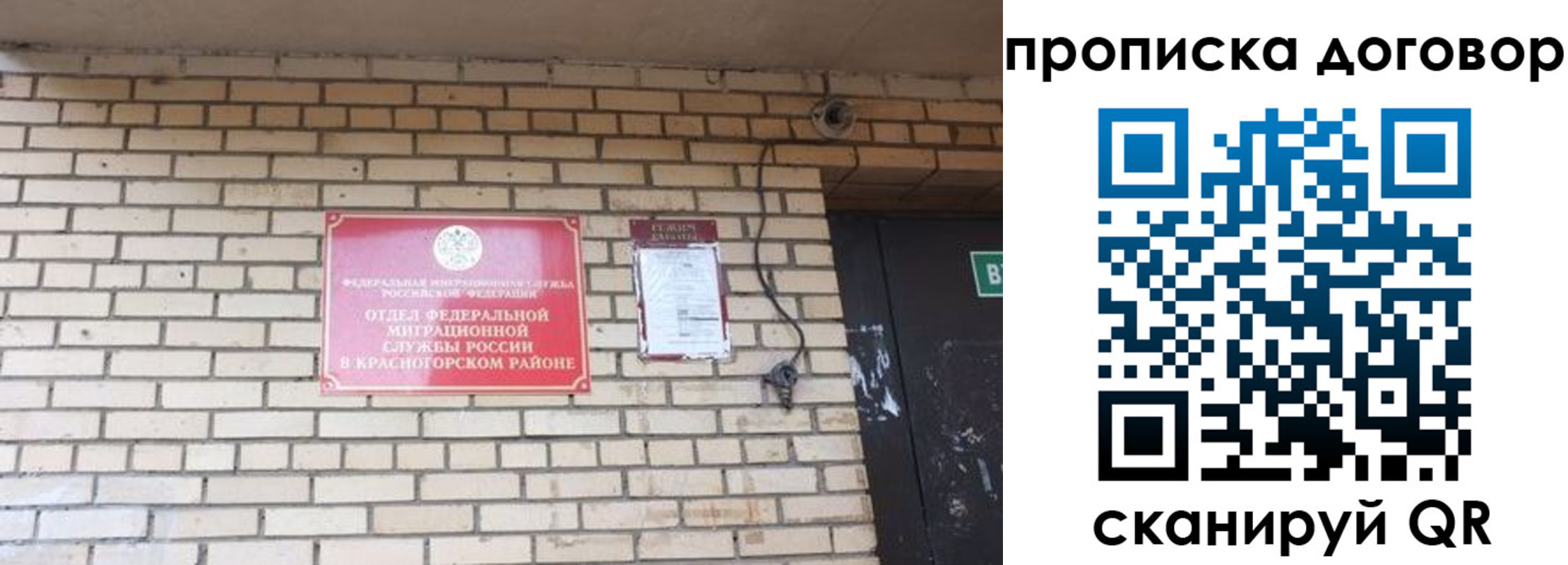 временная регистрация госуслуги в Волгограде